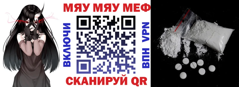 Купить наркотик Колпашево МАРИХУАНА  Cocaine  МЕФ 