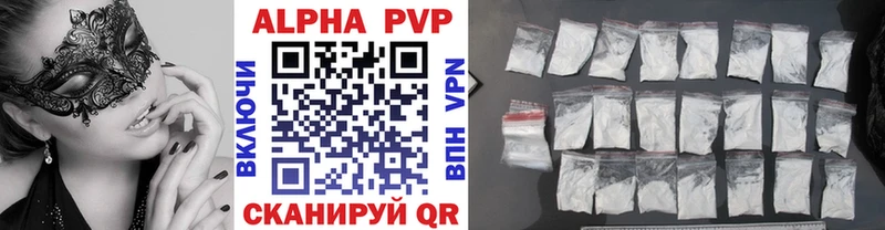 APVP СК КРИС Колпашево