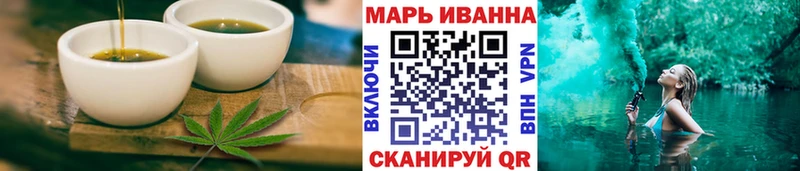 Cannafood марихуана  Колпашево 