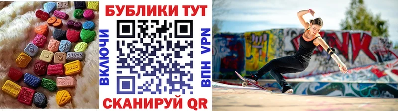 mega Колпашево ЭКСТАЗИ Philipp Plein
