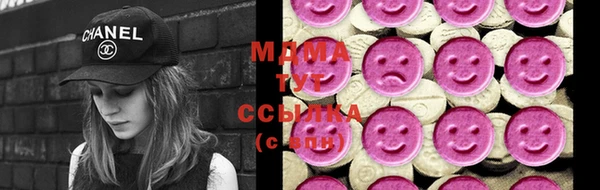 соль курить ск Анжеро-Судженск