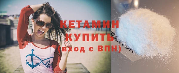 бошки Бородино