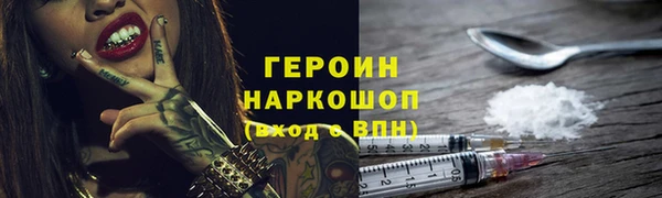 молекула духа Бронницы