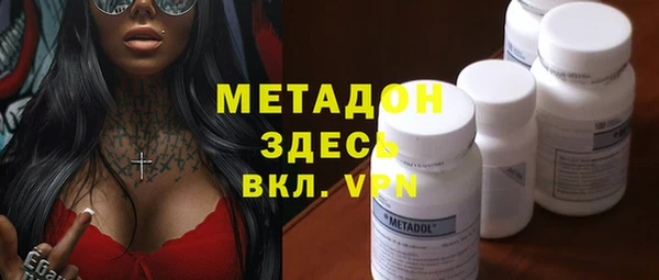 бошки Бородино