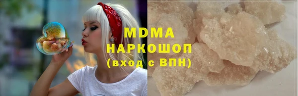 молекула духа Бронницы