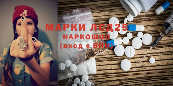 амф Анива