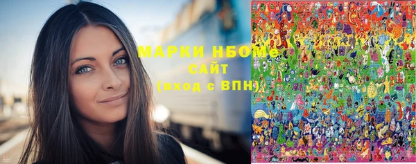 молекула духа Бронницы