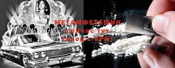 бошки Бородино