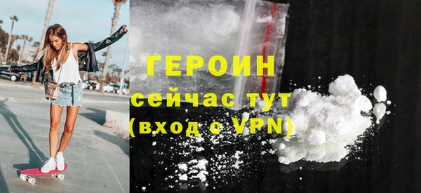 бошки Бородино