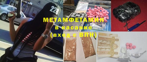 молекула духа Бронницы