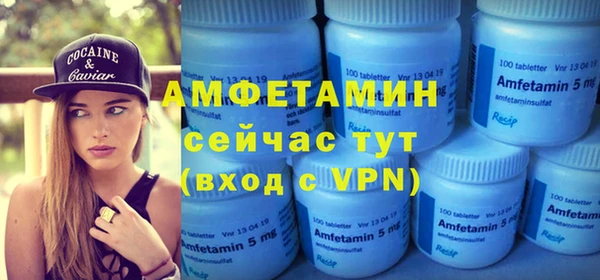 таблы Баксан