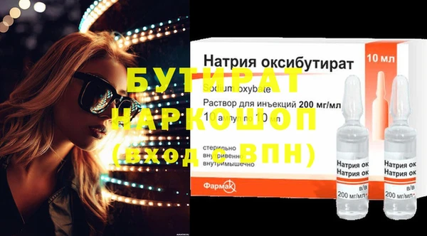 молекула духа Бронницы