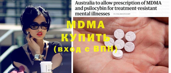 молекула духа Бронницы