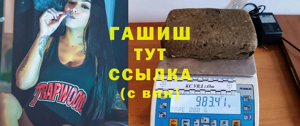 соль курить ск Анжеро-Судженск