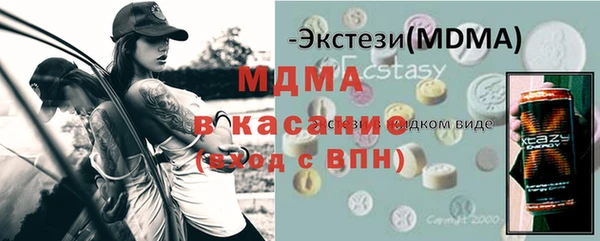 СК Бугульма