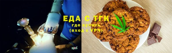 бошки Бородино