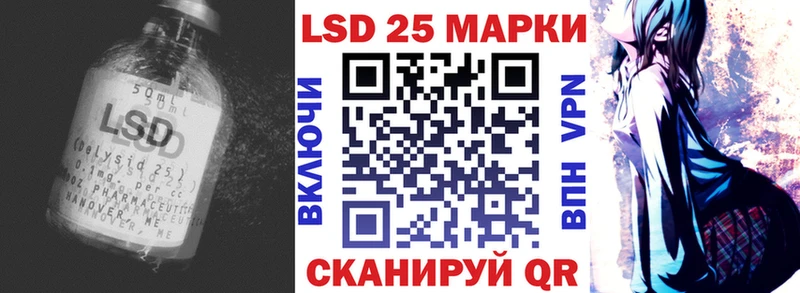 Лсд 25 экстази ecstasy  omg   Колпашево 