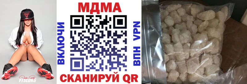 OMG ссылка  Колпашево  MDMA Molly 