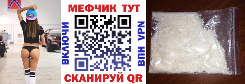 дарк нет формула  Колпашево  Меф mephedrone  закладка 
