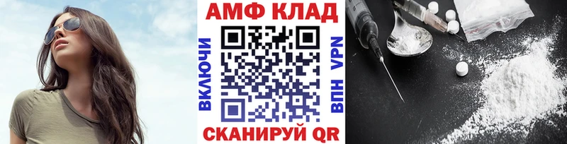 Первитин мет  мориарти клад  Колпашево 