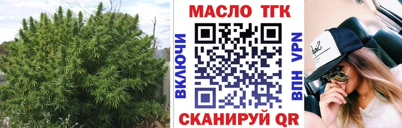Дистиллят ТГК концентрат  Колпашево 
